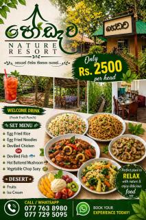 Hedewa Nature Resort - 2