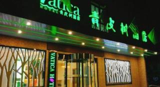 Vatica Hotel Xuzhou Suining Dognhuan Island East Bus Station - 2