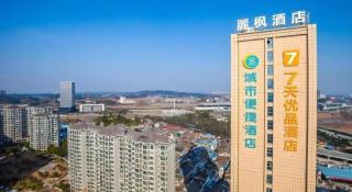 7Days Premium Yichang Railway Station East - 3