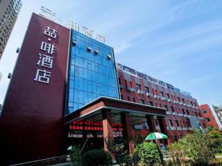 James Joyce Coffetel·Chengde Mountain Resort Toudao Pailou - 6