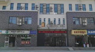 Jinjiang Inn Select Xuzhou High-speed Railway Station Kunpeng Road - 5