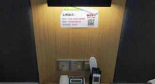 Yimi Hotel Guangzhou Sport College Branch - 3