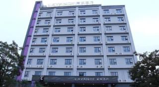 Lavande Hotel·Heyuan Bavaria - 5