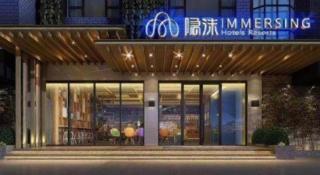 Immersing Hotel Guilin Two Rivers and Four Lakes Dongxi Alley - 3