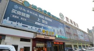 City Comfort Inn Wuhan East Lake Scenic Area Happy Valley - 4