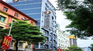 JTOUR Inn Wuzhou Arcade City Sanzongfu - 8