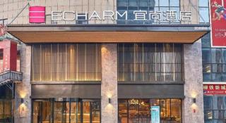 Echarm Hotel Liuzhou High-speed Railway Station - 3