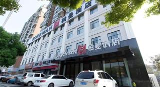 Borrman Hotel Jingzhou Jiangjin West Road Wanda Plaza Fantawild - Caoshi - 5