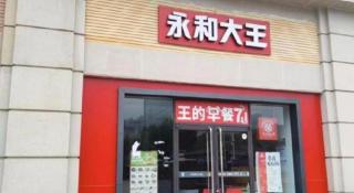 Jtour Inn Wuhan Hankou Railway East Plaza - 3