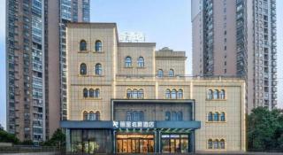 Echarm Hotel Yiyang Wanda Plaza - 2