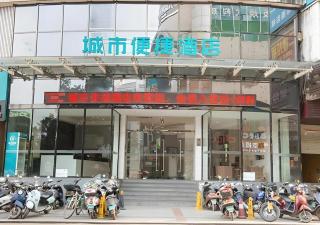 City Comfort Inn Yulin Walking Street - 6