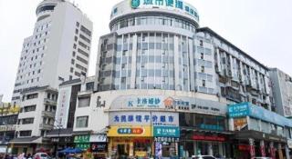 City Comfort Inn Yulin Walking Street - 4