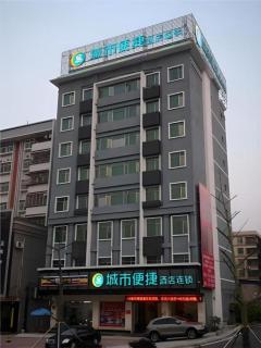 City Comfort Inn Heyuan Longchuan Bus Station - 4