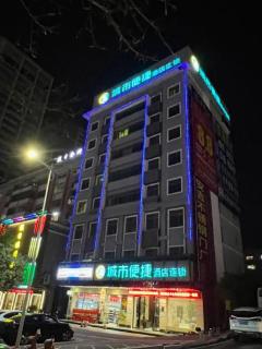 City Comfort Inn Heyuan Longchuan Bus Station - 3