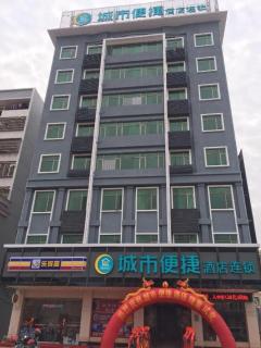 City Comfort Inn Heyuan Longchuan Bus Station - 2