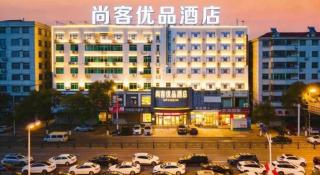 UP and IN Hotel Jiangxi Nanchang City Nanchang County Liantang Zhong Avenue Huarunwanjia - 7