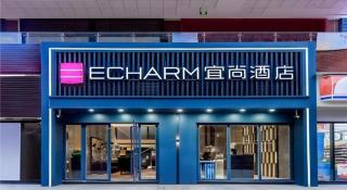 Echarm Hotel Guiyang North High-speed Railway Station - 9