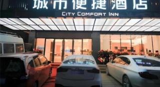 City Comfort Inn Fuchuan Fenghuang Road - 4