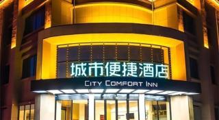 City Comfort Inn Honghu Avenue - 9
