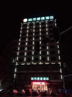 City Comfort Inn Shaoyang Wugang - 8
