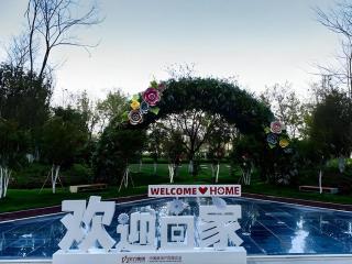 Echarm Hotel Kunming High-speed Railway South Station Chunrong Street Metro Station - Kunming - 4