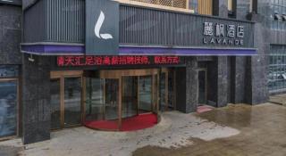 Lavande Hotel Nanchang High Tech Aixihu - 4
