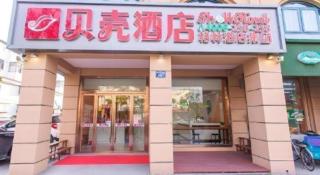 Shell Hotel Yangzhou Yangzijiang Bei Road Slender West Lake Scenic Area - 2