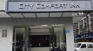 City Comfort Inn Changsha Window of the World Zhongmao City - 5