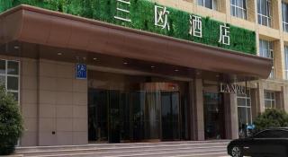 Lano Hotel Anhui Huainan Tianjia'an Banshan Jiayuan - 2
