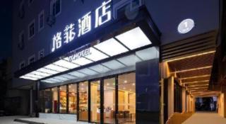 VX Hotel Xiamen Siming District Xiamen University Huandao Road - 9