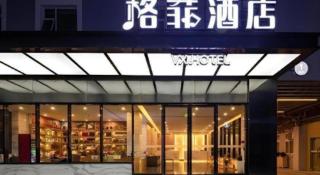 VX Hotel Xiamen Siming District Xiamen University Huandao Road - 3