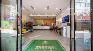 Green Tree Inn Guangxi Wuzhou 2nd Xinxing Road Liangguang Market - 4