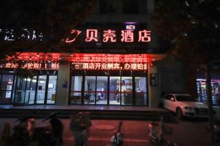 Shell Hotel Zhengzhou East High-Speed Railway Station Zhengdong Commerical Center - 3