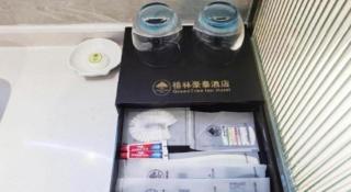 GreenTree Inn Express Jiangsu Suqian School Yingmadi Road - 1