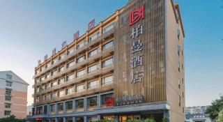 Borrman Hotel Hefei Yaohai Wanda Linquan East Road - 1