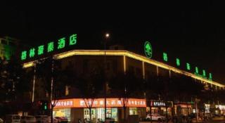Green Tree Inn Henan Jiyuan Tiantan Road Xinyao Plaza - Jiyuan - 3