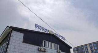 M Fors Hotel - 6