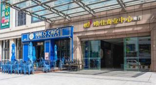 Echarm Hotel Torch Development Zone Zhongshan Station - 8