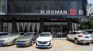 Borrman Hotel Wuzhou Teng County - 5