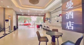 Borrman Hotel Yichun Municipal Government Ronghuicheng - 2