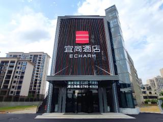 Echarm Hotel Fengcheng Fengshui Lake - Sunjiadu - 6