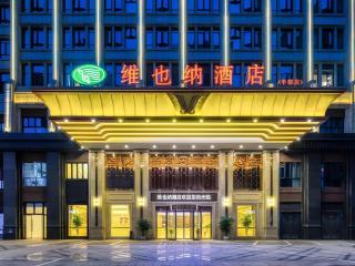 Vienna Hotel Chongqing Fengdu - Fengdu - 4