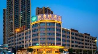 Vienna Hotel Guangxi Tiandong Times Plaza - 5