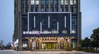 Echarm Hotel Wuhan Huashan - Wuhan - 1