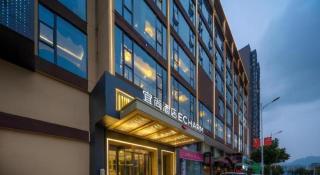 Echarm Hotel Zhangjiajie Tianmen Mountain High-speed Railway Station - 7