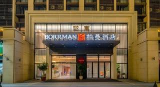 Borrman Hotel Zhangzhou Baolong Plaza - 9