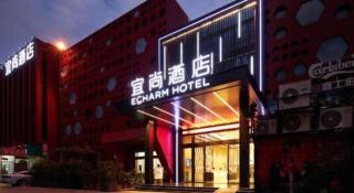 Echarm Hotel Liuzhou Yaobu Ancient Town - 2