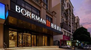 Borrman Hotel Nanning Wuming Center - Wuming - 2