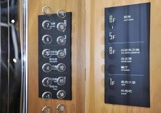 City Comfort Inn Chengdu Wenjiang University Town Fengxi River Metro Station - 7