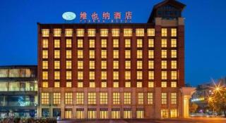 Vienna Hotel Chongqing Jiangjin Shuangfu - 7